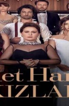 مسلسل فضيلة خانم وبناتها الموسم 2 الحلقة 40 مدبلجة