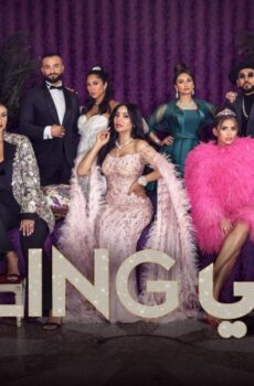 برنامج Dubai Bling الحلقة 5 الخامسة مترجمة