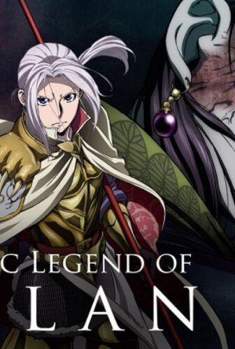 انمي Arslan Senki الموسم 2 الحلقة 2 الثانية مترجمة