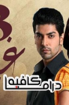 مسلسل غيت الموسم 3 الحلقة 36 السادسة والثلاثون مدبلجة