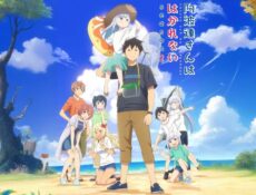 انمي Aharen-san wa Hakarenai الموسم 2 الحلقة 11 الحادية عشر مترجمة