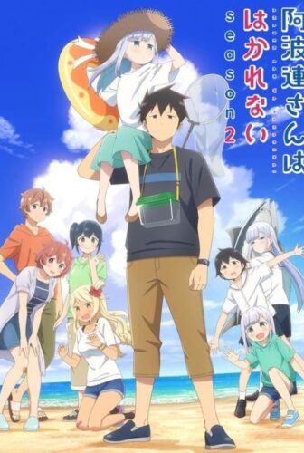 انمي Aharen-san wa Hakarenai الموسم 2 الحلقة 11 الحادية عشر مترجمة