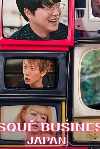 مسلسل Risqué Business Japan الحلقة 6 السادسة مترجمة