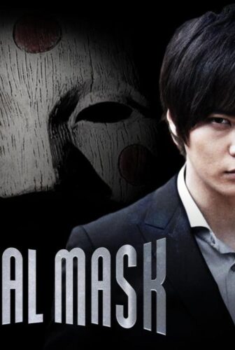 The Bridal Mask