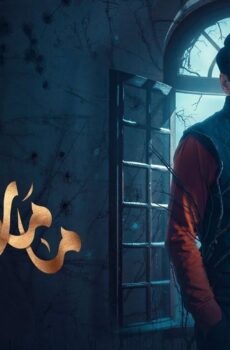 مسلسل كمامات وطن الحلقة 12 الثانية عشر