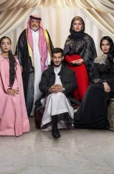 فيلم المهايتية 2026