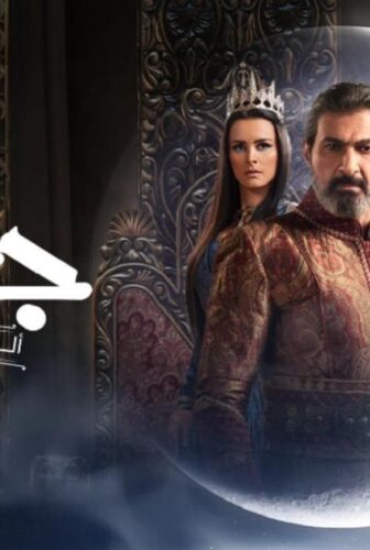 جودر – ألف ليلة وليلة الموسم 2
