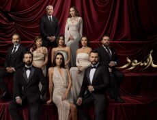 مسلسل حب اسود الحلقة 2 الثانية