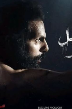 مسلسل مستقبل زاهر 2: الغربان الحلقة 11