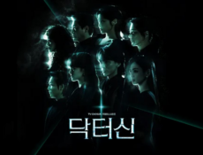 مسلسل Doctor Shin الطبيب شين الحلقة 2 مترجمة