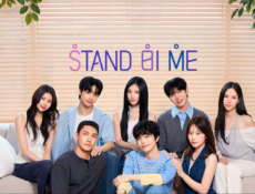 برنامج قف بجانبي Stand BI Me الحلقة 1 مترجمة