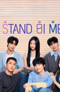 برنامج قف بجانبي Stand BI Me الحلقة 1 مترجمة