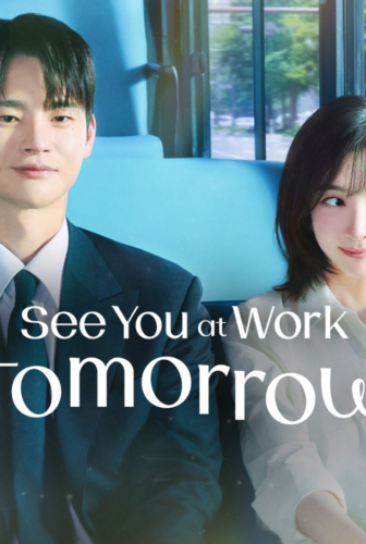 اراك في المكتب غدا See You at Work Tomorrow