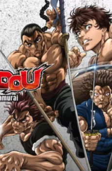 انمي Baki Dou الحلقة 17 مترجمة