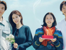 برنامج الذكرى العاشرة لدراما العفريت Guardian: The Lonely and Great God 10th Anniversary الحلقة 2 مت