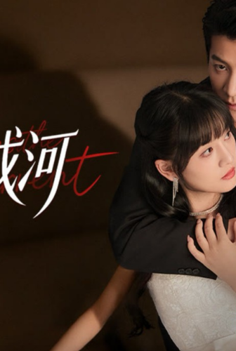 مسلسل الحب عكس التيار Love against the Current الحلقة 2 مترجمة