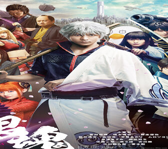 فيلم Gintama 2017 مترجم