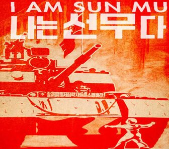 فيلم I Am Sun Mu 2015 مترجم