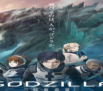 فيلم Godzilla Monster Planet 2017 مترجم