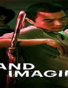فيلم A Land Imagined 2018 مترجم