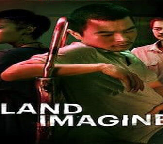 فيلم A Land Imagined 2018 مترجم