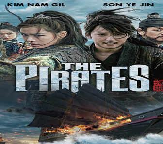 فيلم Pirates 2014 مترجم