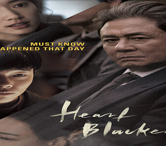 فيلم Heart Blackened 2017 مترجم