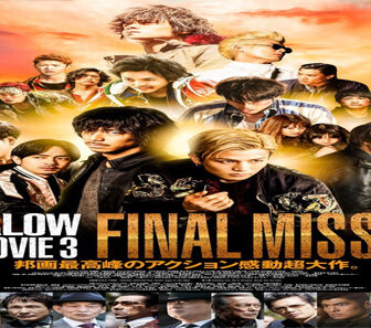 فيلم High And Low The Movie 3 Final Mission 2017 مترجم