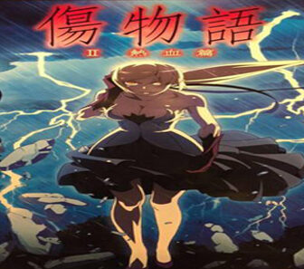 فيلم Kizumonogatari II Nekketsu Hen 2016 مترجم