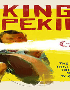 فيلم King Of Peking 2017 مترجم