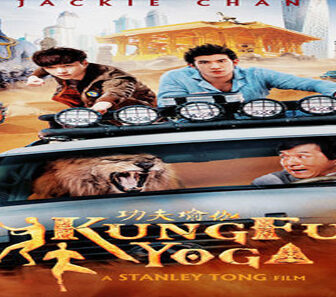 فيلم Kung Fu Yoga 2017 مترجم