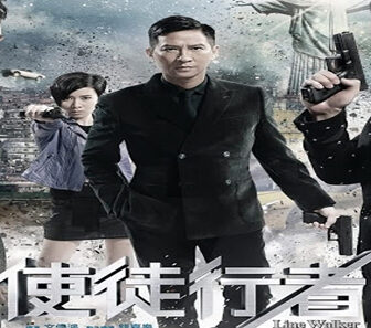 فيلم Line Walker 2016 مترجم