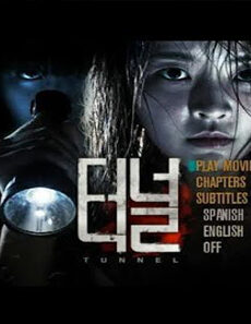 فيلم Teo Neol 3D 2014 مترجم