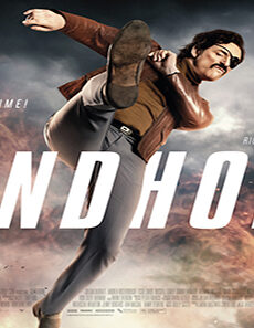 فيلم Mindhorn 2016 مترجم