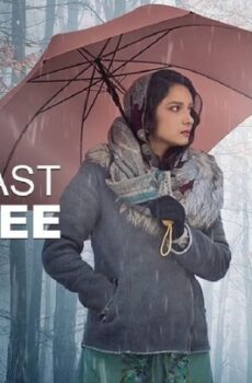 فيلم The Last Coffee 2023 مترجم