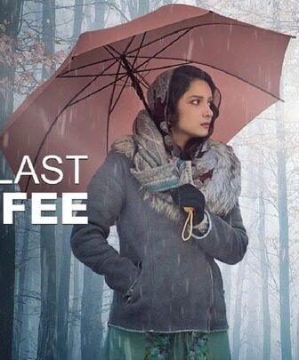 فيلم The Last Coffee 2023 مترجم