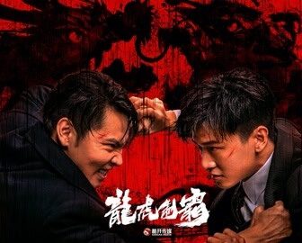 فيلم The Mob 2023 مترجم