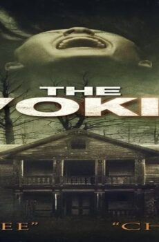 فيلم The Invoking 2013 مترجم