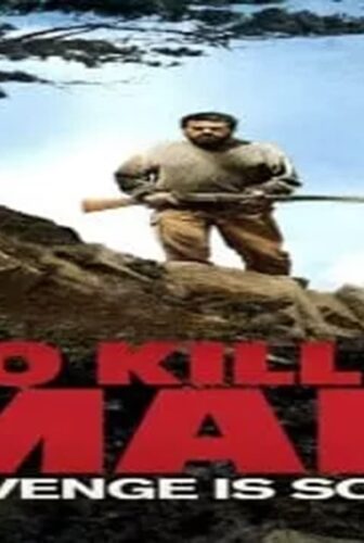 فيلم To Kill a Man 2014 مترجم