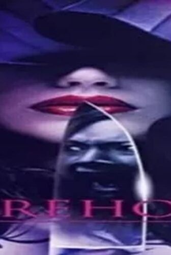 فيلم The Scarehouse 2014 مترجم