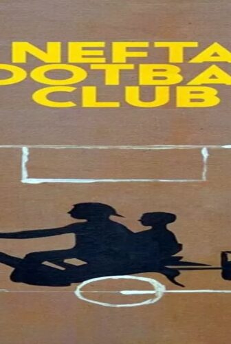 فيلم Nefta Football Club 2018 مترجم