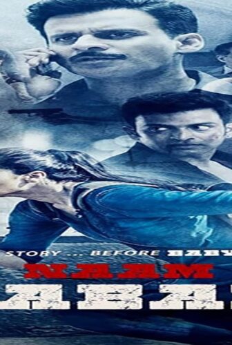 فيلم Naam Shabana 2017 مترجم