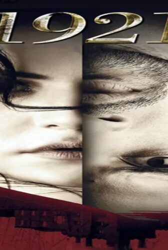 فيلم 2018 1921 مترجم