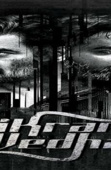 فيلم Vikram Vedha 2017 مترجم