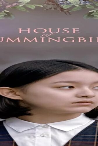 فيلم House of Hummingbird 2018 مترجم