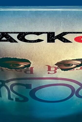 فيلم Blackmail 2018 مترجم
