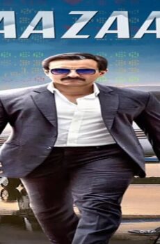 فيلم Baazaar 2018 مترجم