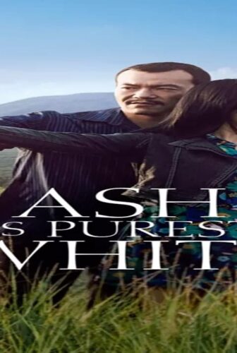 فيلم Ash Is Purest White 2018 مترجم