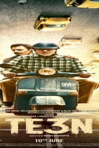 فيلم Three 2016 مترجم