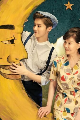 فيلم Miss Granny 20 Once Again 2015 مترجم